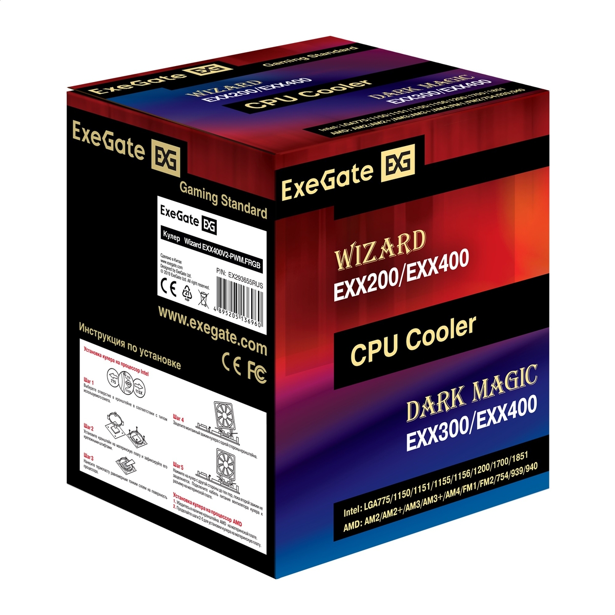  ExeGate Wizard EXX400V2-PWM.FRGB