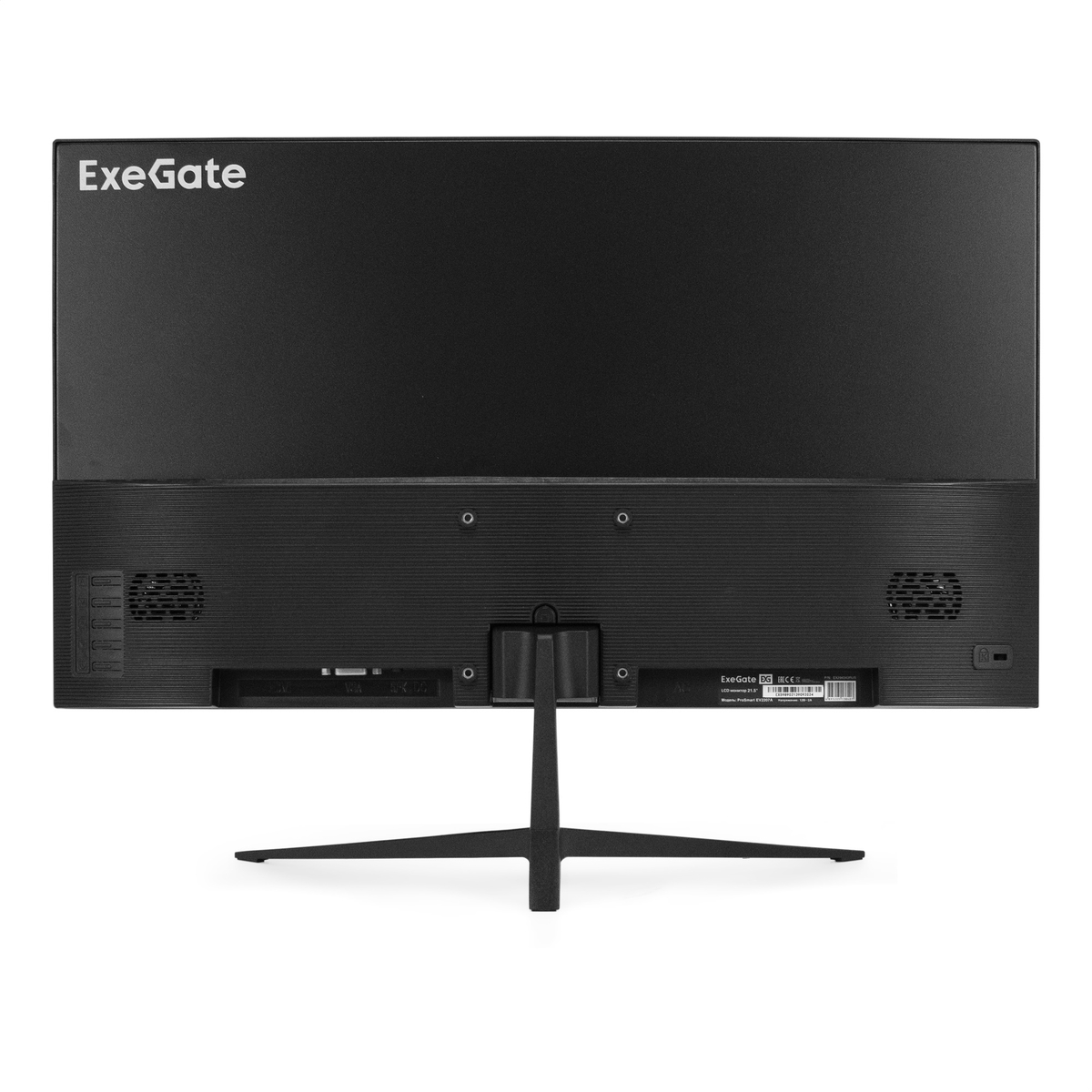  21.5" ExeGate ProSmart EV2207A