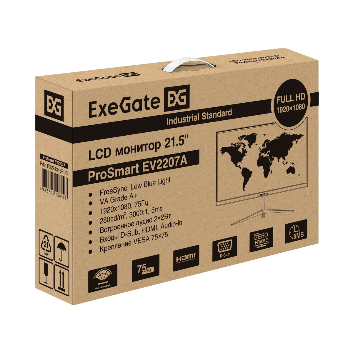  21.5" ExeGate ProSmart EV2207A