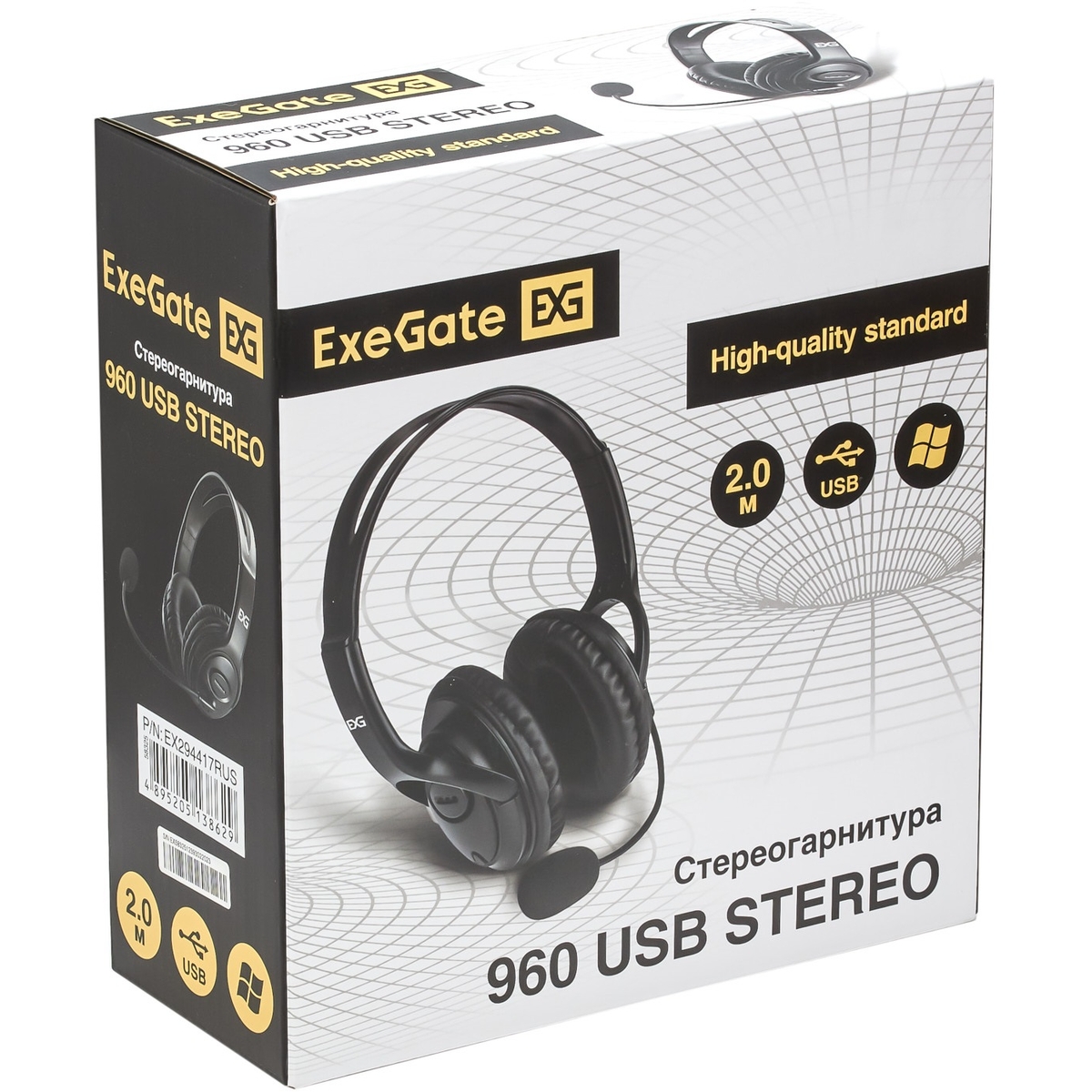 ExeGate 960 USB STEREO