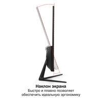   21.5" ExeGateProSmart EV2207