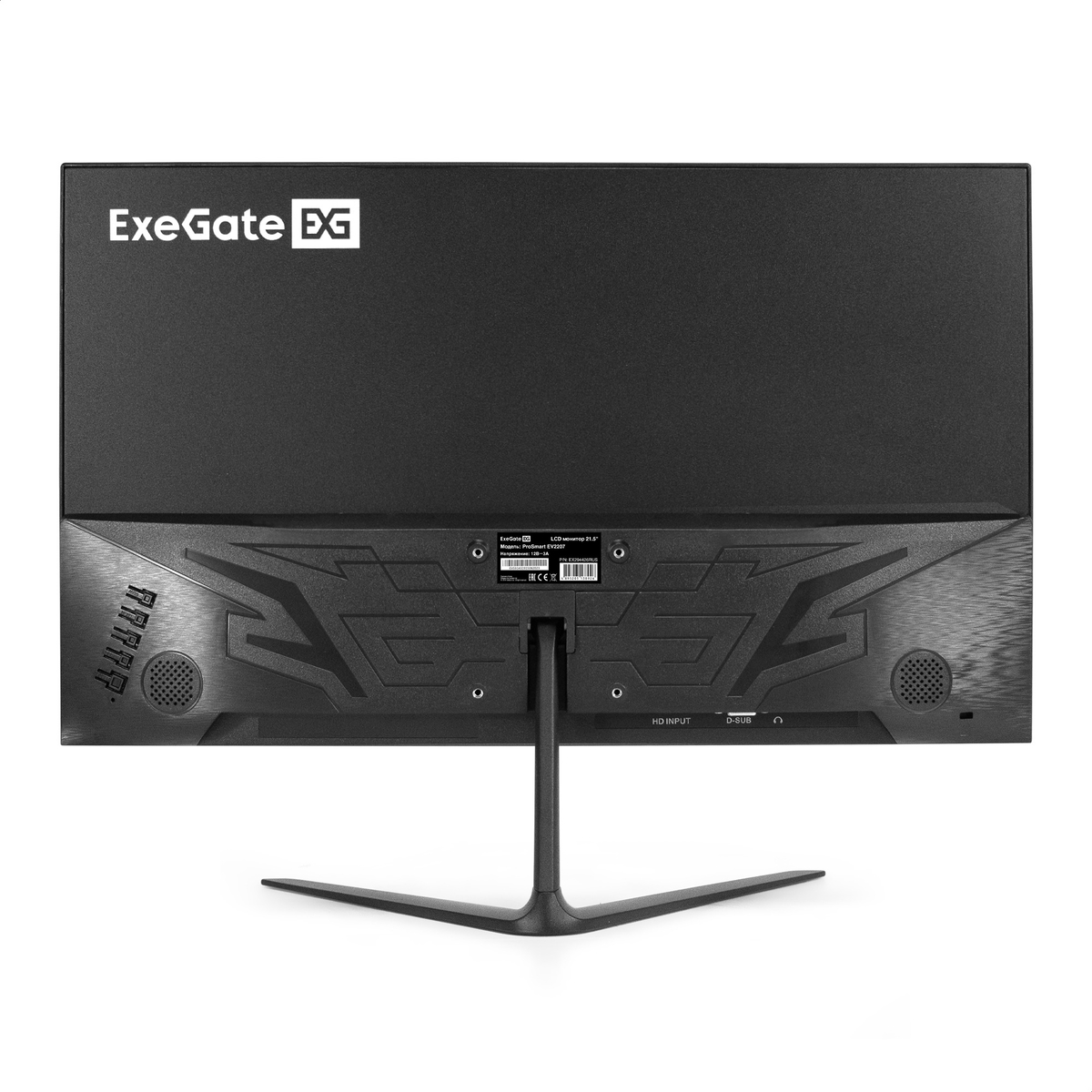   21.5" ExeGate ProSmart EV2207