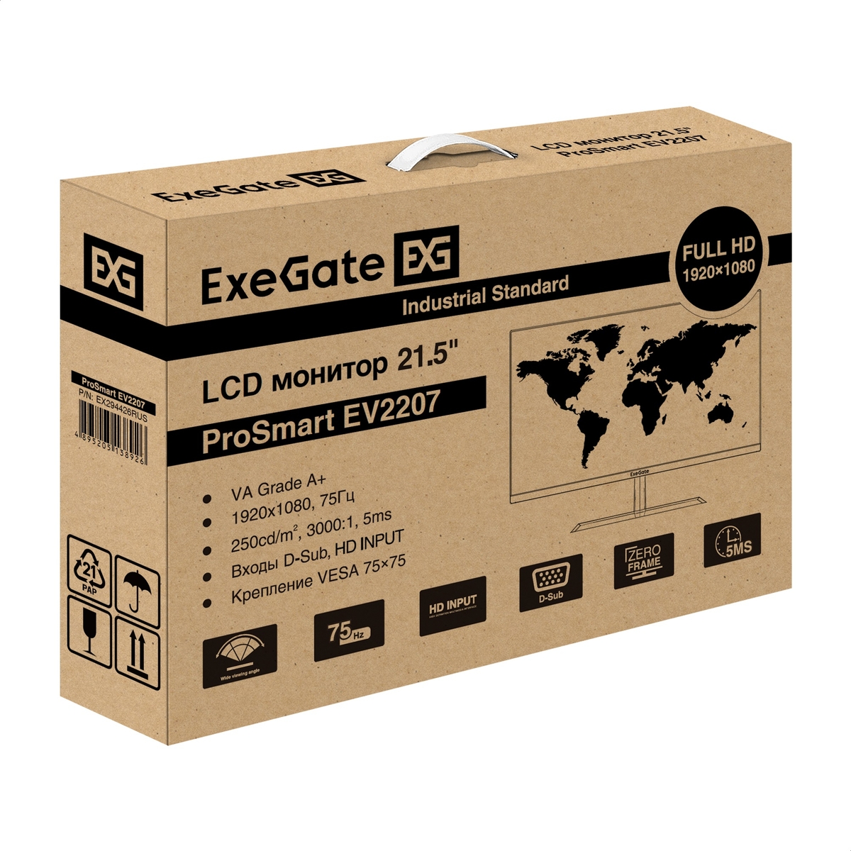   21.5" ExeGateProSmart EV2207