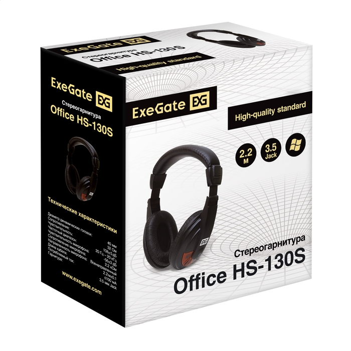ExeGate Office HS-130S