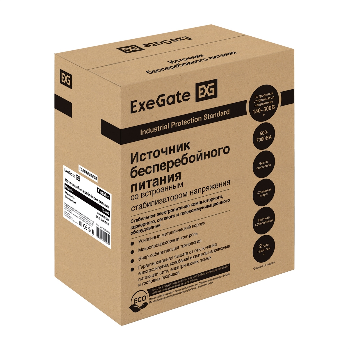 Exegate finesine sx Exegate finesine sx