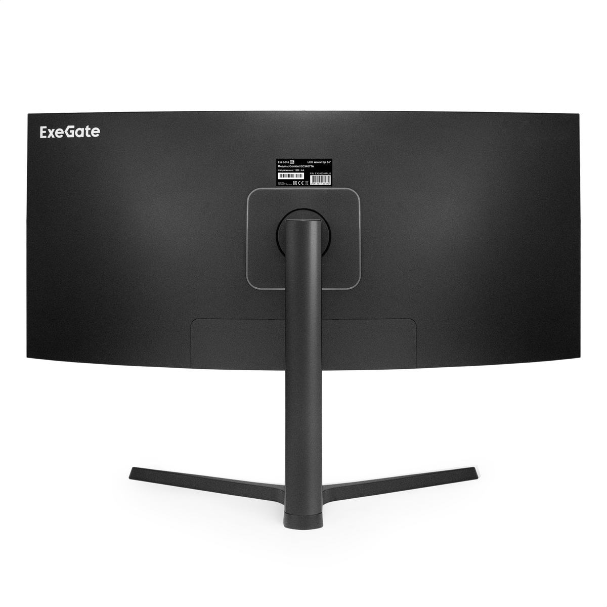 Монитор изогнутый игровой 34" ExeGate Combat EC3407TA