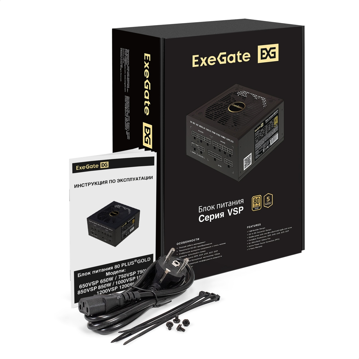 Блок питания 1200W ExeGate 80 PLUS® GOLD 1200VSP FC