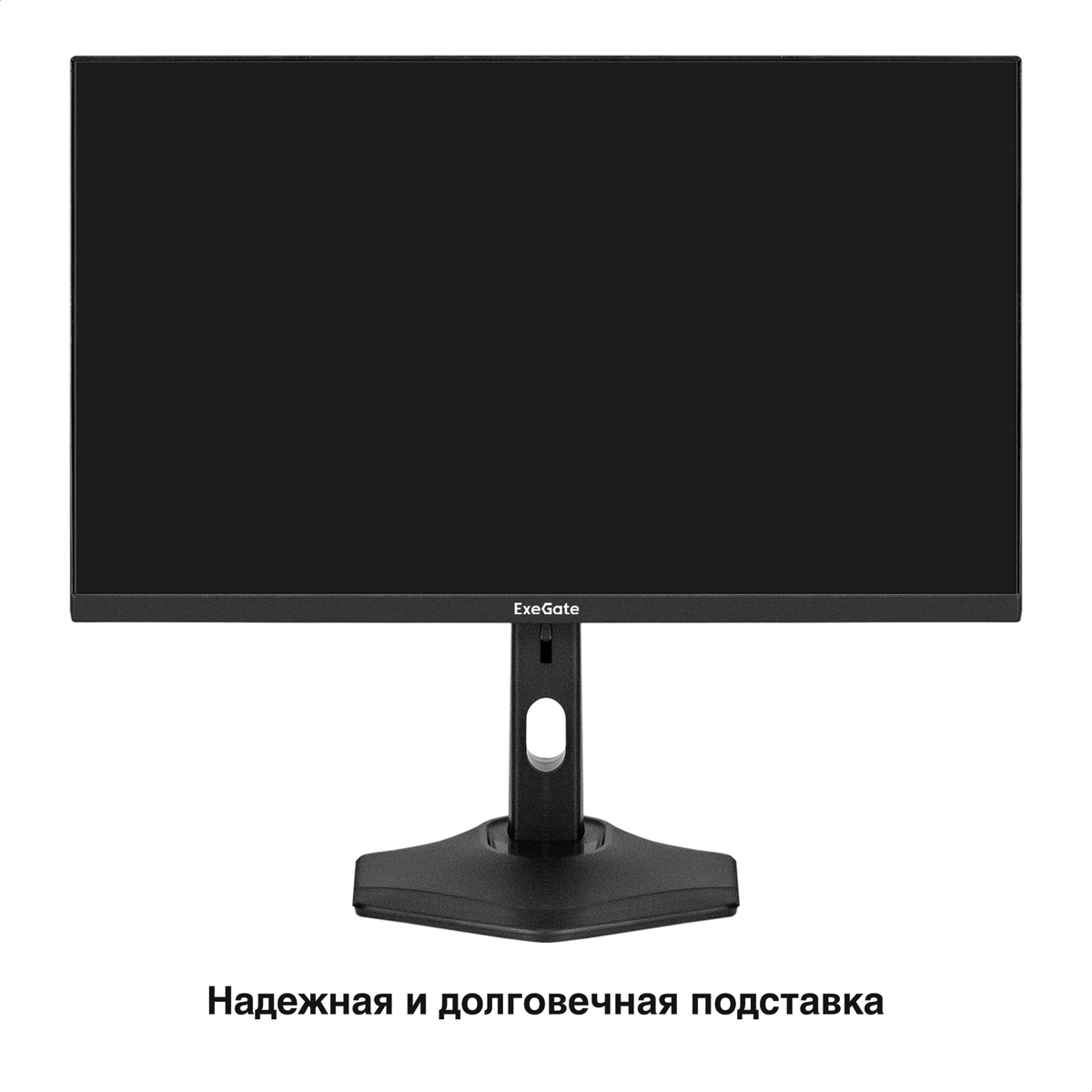 Монитор 23.8' ExeGate ProSmart EZ2400C IPS 1920x1080, 75 Гц, 3 мс, 16:9, 250 кд/м², VGA, HDMI 2.0, DP 1.2, USB, 3.5 Jack, динамики (2x3 Вт), FreeSync, черный, фото3
