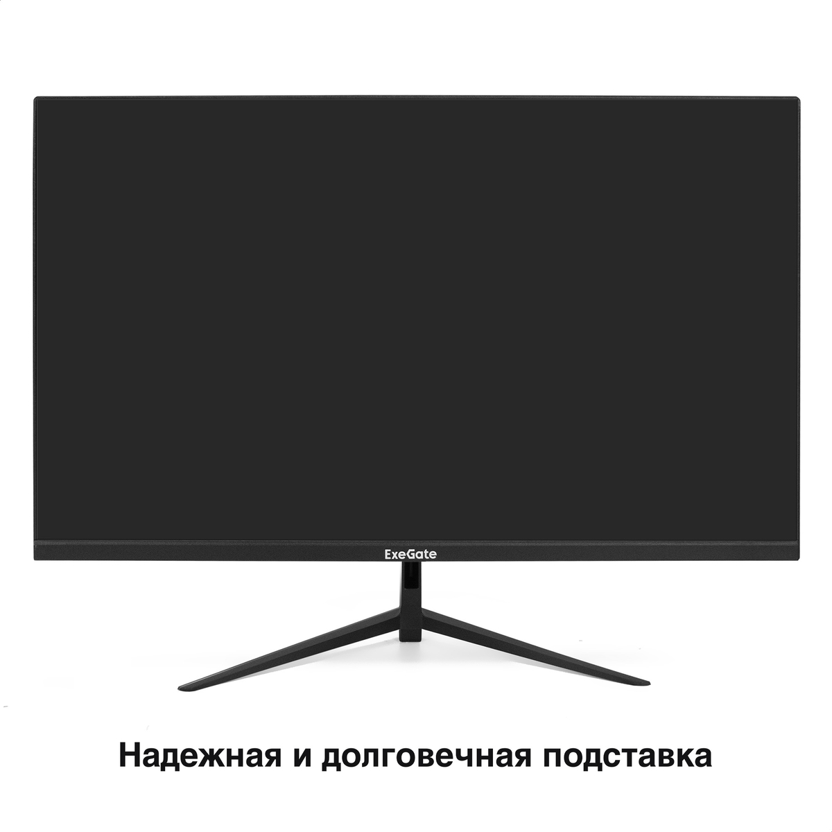 Монитор 23.8' ExeGate ProSmart EH2407A IPS 1920x1080, 100 Гц, 3 мс, 16:9, 250 кд/м², VGA, HDMI 2.0, DP 1.2, 3.5 Jack, динамики (2x3 Вт), FreeSync, черный, фото3