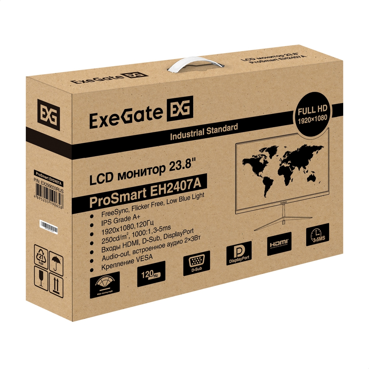 Монитор 23.8' ExeGate ProSmart EH2407A IPS 1920x1080, 100 Гц, 3 мс, 16:9, 250 кд/м², VGA, HDMI 2.0, DP 1.2, 3.5 Jack, динамики (2x3 Вт), FreeSync, черный, фото9