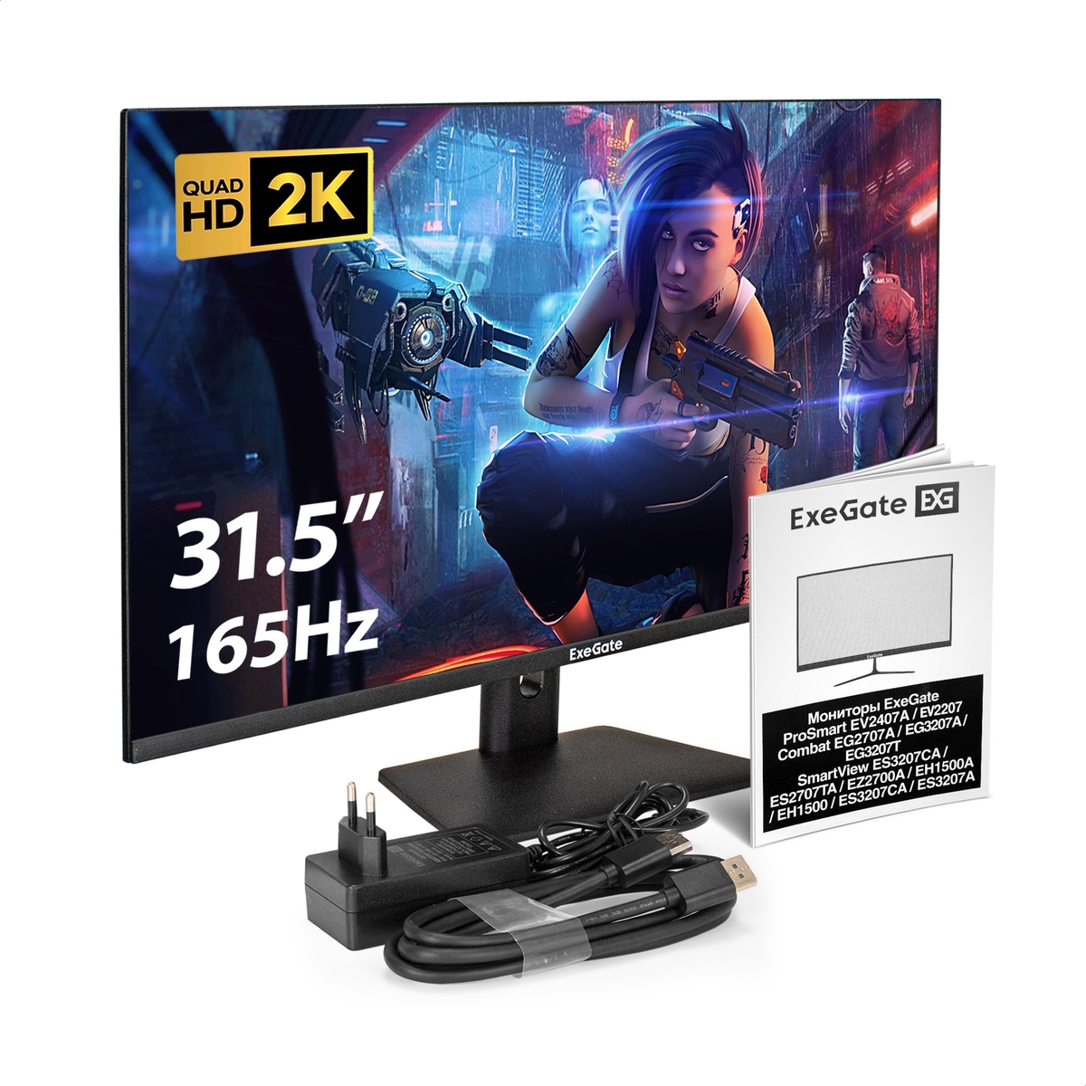 Монитор 31.5' ExeGate SmartView ES3207A IPS 2560x1440, 75 Гц, 1 мс, 16:9, 300 кд/м², HDMI 1.4, DP 1.2, USB, 3.5 Jack, динамики (2x3 Вт), FreeSync, Flicker-free, Low Blue Light, Pivot, VESA 100x100, черный, фото3