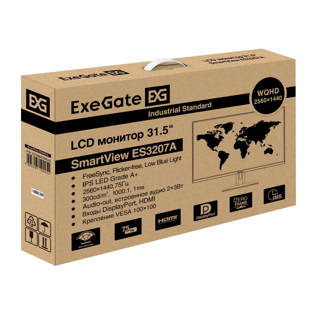 Монитор 31.5' ExeGate SmartView ES3207A IPS 2560x1440, 75 Гц, 1 мс, 16:9, 300 кд/м², HDMI 1.4, DP 1.2, USB, 3.5 Jack, динамики (2x3 Вт), FreeSync, Flicker-free, Low Blue Light, Pivot, VESA 100x100, черный, фото7
